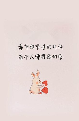 干净暖心句短句 暖心短句小清新