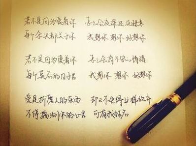 六个字文艺句子 六个字的唯美句子