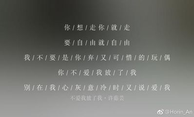 从感情走出来的句子 表明自己要从感情逆境中走出来的诗句或句子