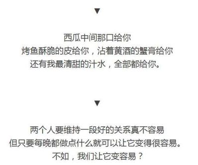 50个污污的撩妹情话 求很污的情话