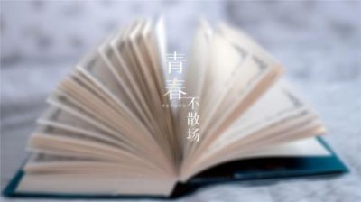 ​感恩老师的句子10字