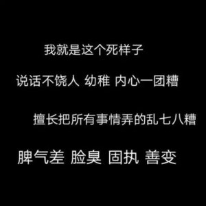 ​劝别人不丧的句子 劝人不要灰心丧气的名言警句和古诗词