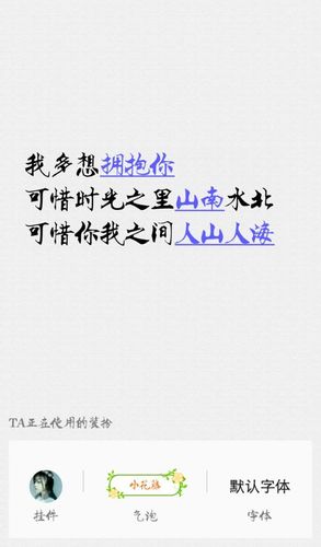 甜蜜短句10字萌到炸的情话 情话最暖心短句十字