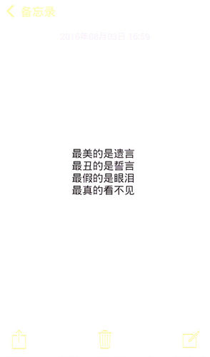 简短文艺伤感8字短句