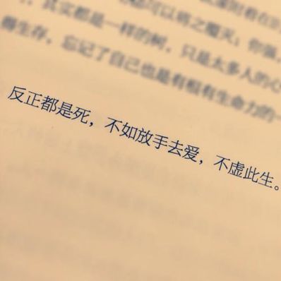 很爱无奈放手的句子 爱到恨却舍不得放手的伤感句子