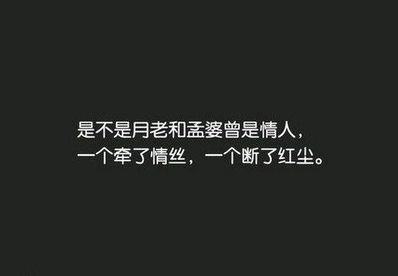 伤感的句子简短八个字 谁给我伤感的句子(八个字的)经典的。