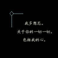 微信个性签名伤感短语 给一个超伤感微信个性签名谢谢