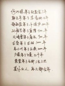 ​日语虐心的句子 求日语虐心歌曲，