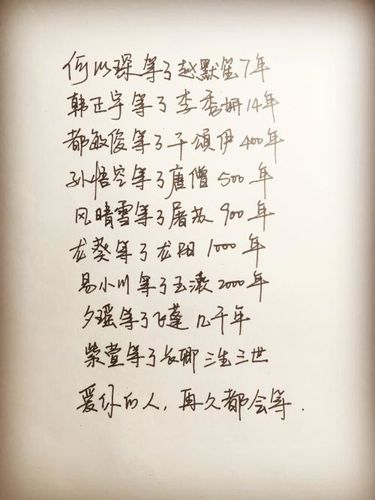 日语虐心的句子 求日语虐心歌曲，