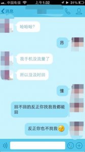 ​治愈系走心的句子图片[25条] (治愈系男性动漫头像)