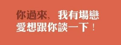 ​关于爱情表白的简短句子，相遇不易彼此珍惜的说说，打动你只需要一句