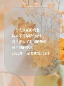 ​美容院走心文案(美容护肤业朋友圈文案这样发，顾客追你跑)