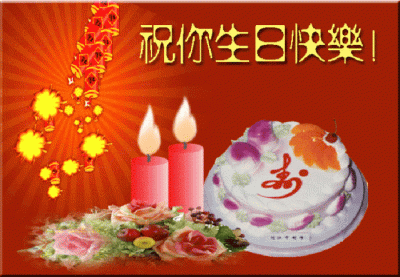 ​生日快乐简单短句大全（朋友圈最新生日祝福语大全，最打动人心的生日祝福