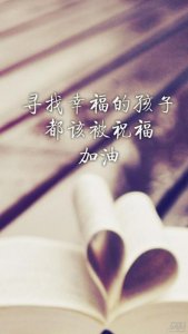 ​关于友谊的唯美短句子说说心情