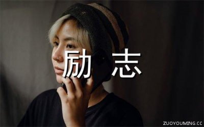 ​关于怀念过去的经典句子 追忆过去的句子(精选35句)