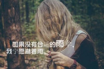 ​伤感爱情诗句语录60句