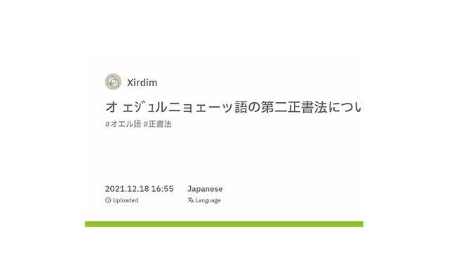  相逢的句子唯美短句子摘录70条