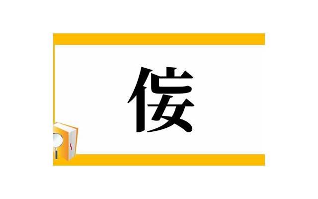  人不怕死精辟短句精练50句