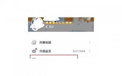 ​qq伤感说说长篇(qq关于陌生人伤感的说说)