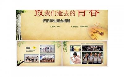 ​同学聚会后的感言美文(同学聚会过后的感言怎么说)