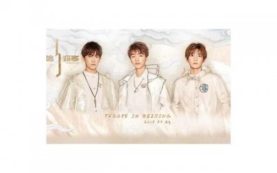 ​关于tfboys四周年的说说（TFBOYS五周年）