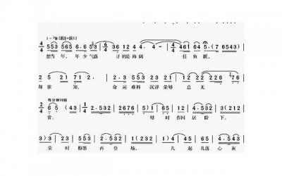 ​《关于点亮心灯的情话》森屿暖树时光恋人的表白