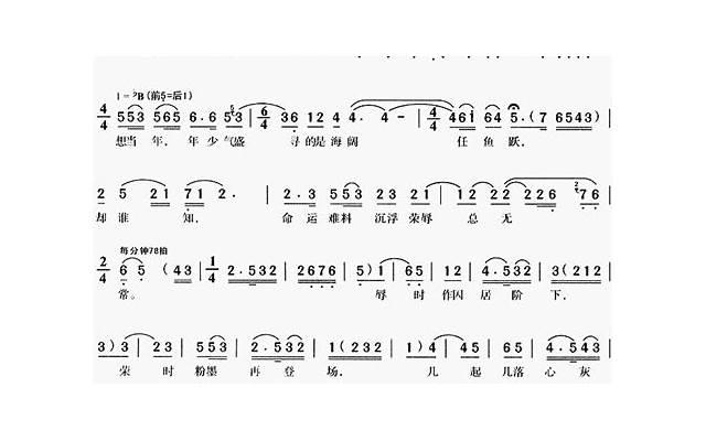 《关于点亮心灯的情话》森屿暖树时光恋人的表白