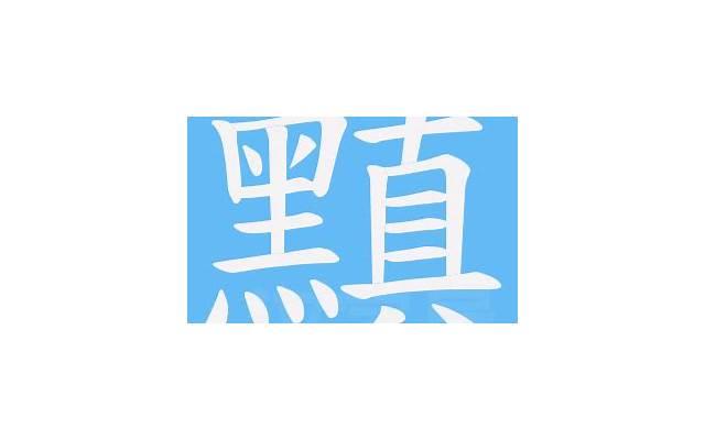  情话短句20个字精练80条