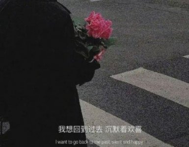 ​高情商哄女朋友的超甜情话 哄女盆友开心的话语(90句)