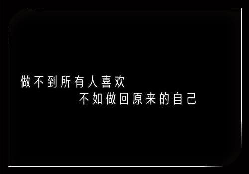 一看就想哭的文案 抑郁崩溃的文案句子